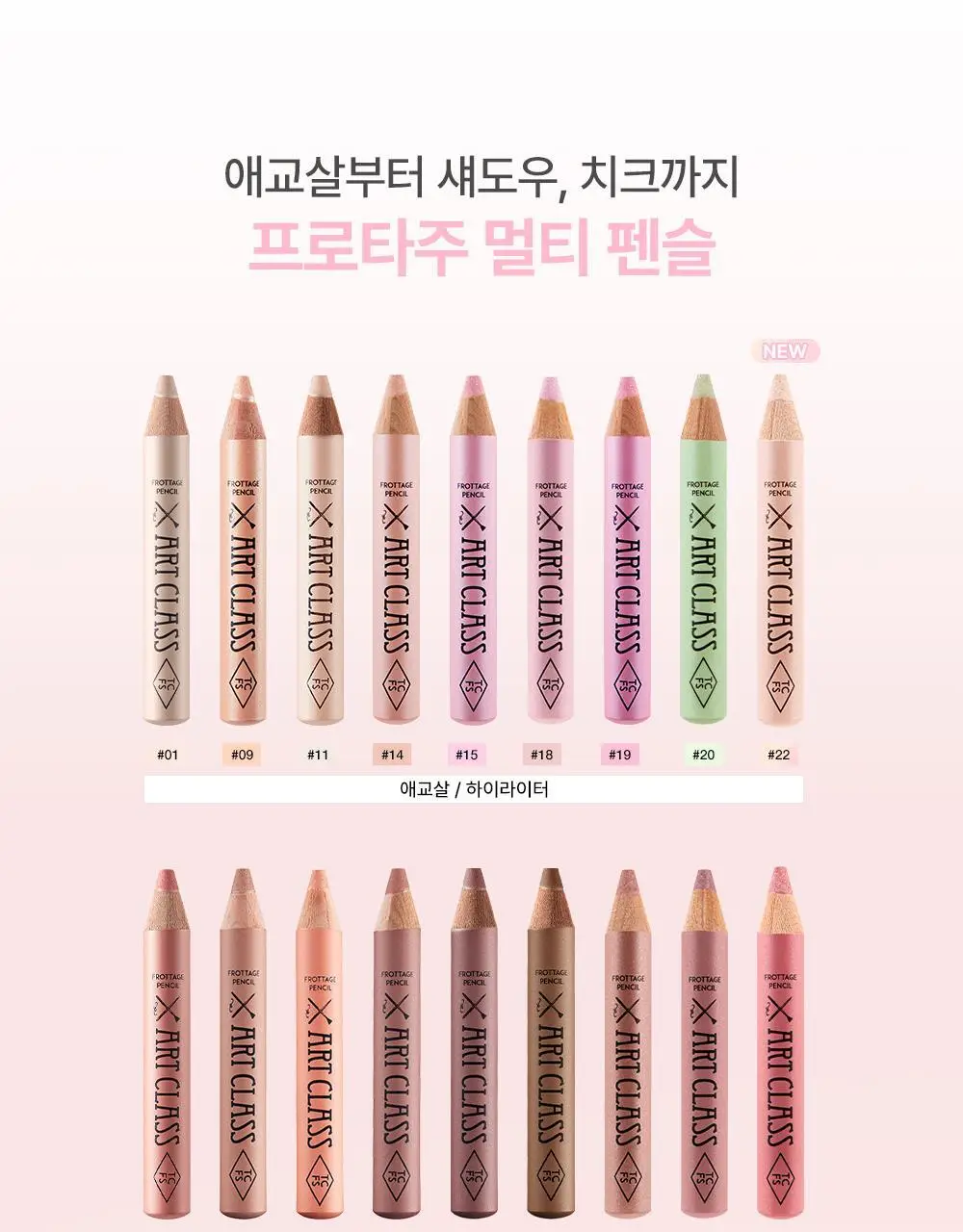 [스테이셔너리 컬렉션] 투쿨포스쿨 프로타주 펜슬 (메탈홀더 기획/단품) 상세페이지 7